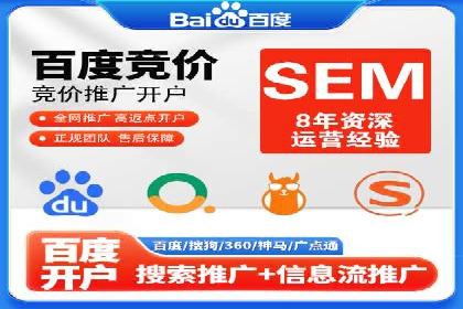 百度信息流开户如何提升转化率？——案例剖析
